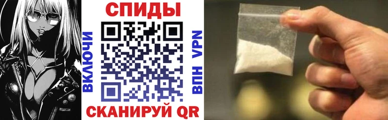 АМФЕТАМИН Розовый  наркошоп  Власиха 