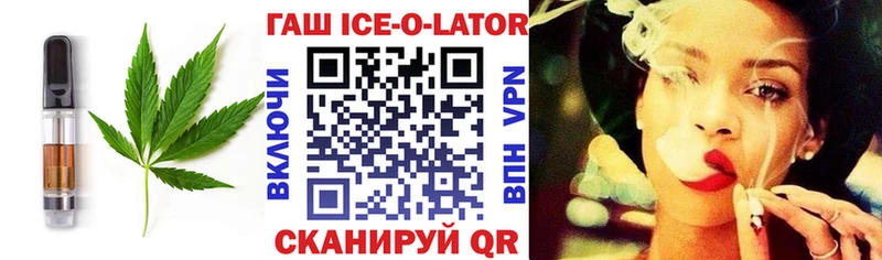 закладки  Власиха  Canna-Cookies конопля 
