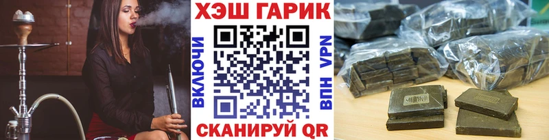 mega вход  наркота  Власиха  ГАШ Premium 