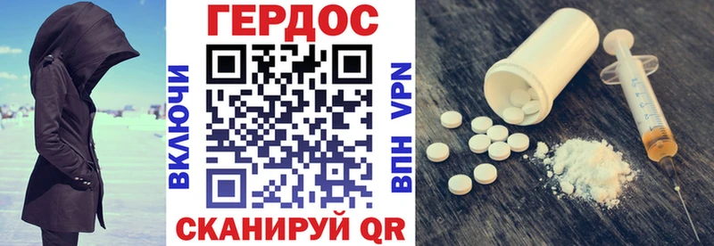 Героин Heroin  ссылка на мегу ссылки  Власиха 