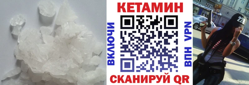 Кетамин VHQ  даркнет как зайти  Власиха  blacksprut маркетплейс 
