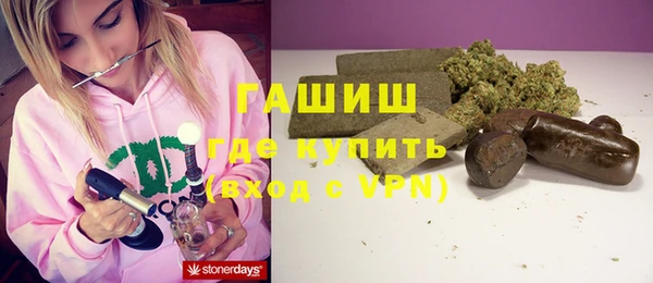 кристаллы Балахна