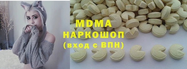 кристаллы Балахна