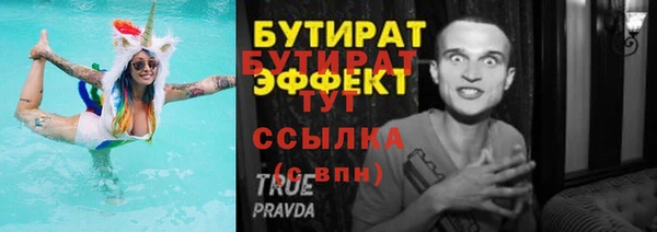 кристаллы Балахна