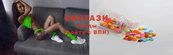 кристаллы Балахна