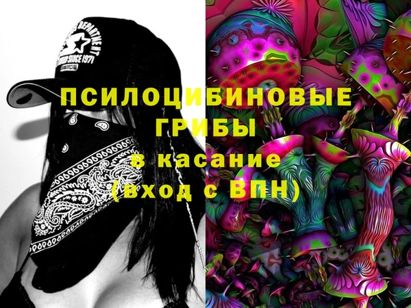 кристаллы Балахна
