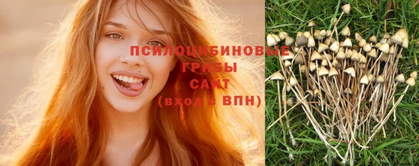 кристаллы Балахна