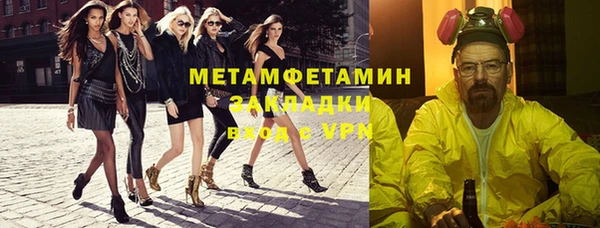винт Балабаново