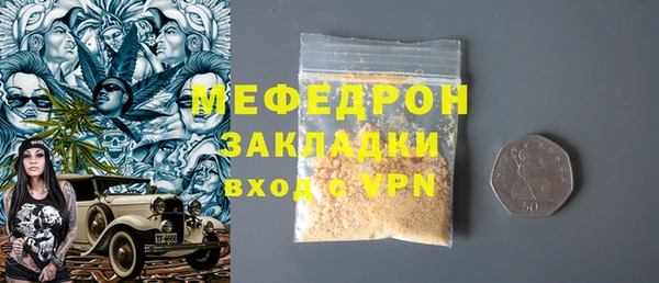 МДПВ Михайловка