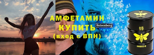 кристаллы Балахна