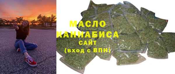 кристаллы Балахна