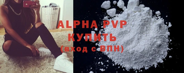 винт Балабаново