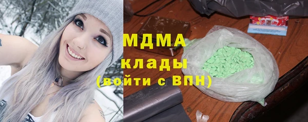 кристаллы Балахна