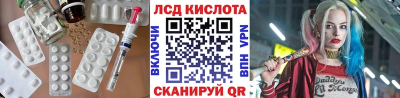 как найти закладки  Власиха  МЕГА   LSD-25 экстази ecstasy 