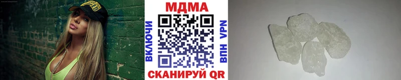 MDMA Molly Власиха