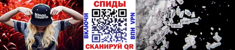 нарко площадка клад Власиха Метамфетамин витя