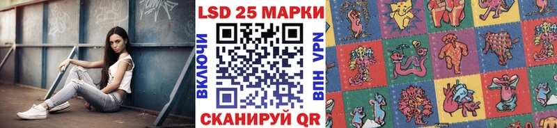 Марки 25I-NBOMe 1,8мг  Власиха 