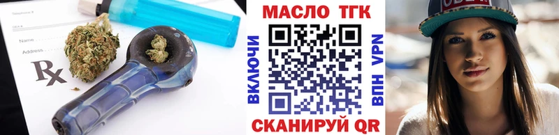 ТГК Wax  сайты даркнета наркотические препараты  Власиха 